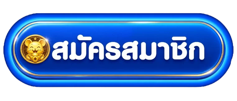 TsarBomba เข้าสู่ระบบ ล็อกอินปลอดภัย